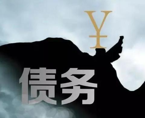 什么是债务优化，萍乡债务优化有什么效果？