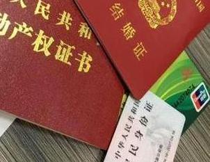 萍乡房子不是自己的能去办理房屋抵押贷款吗？