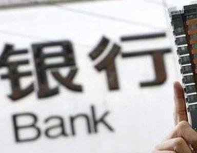 办理萍乡银行抵押贷款流程及条件是什么?