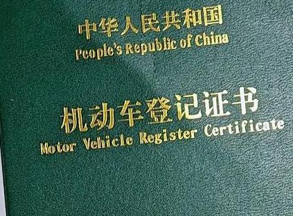 萍乡车抵押贷款有没有风险？